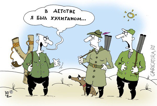 Хулиган карикатура