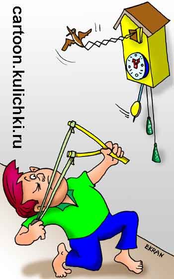 Рогатка рисунок