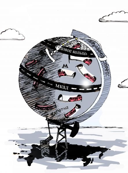 Карикатура Глобус Украины