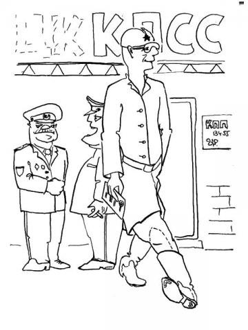 Съезд КПСС карикатура