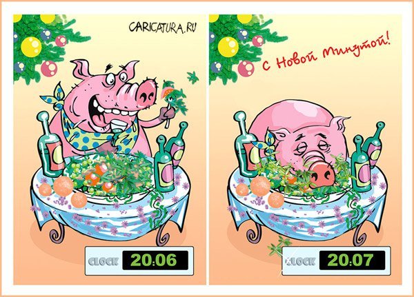 Мордой в салат карикатура