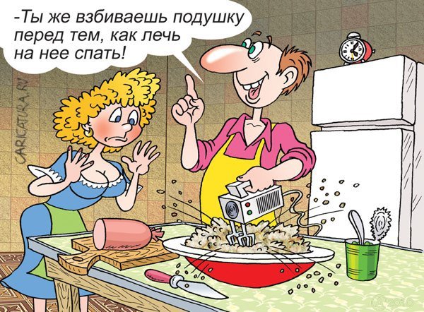 Шутки про готовку на кухне