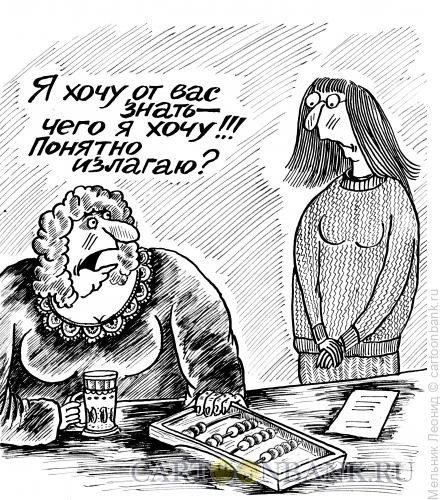 Карикатуры кумовские должности