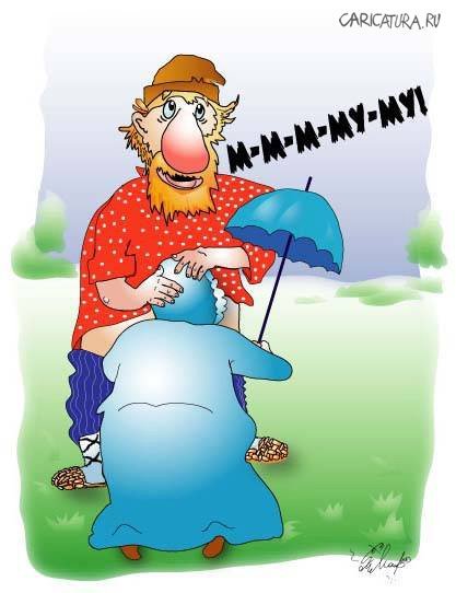 Муму рисунок