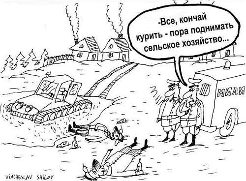 Смешные шутки про сельское хозяйство