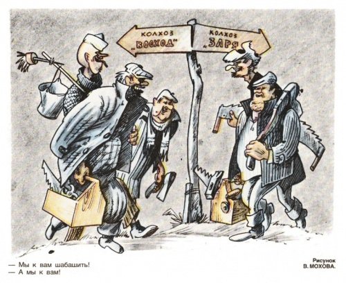 Карикатуры про сельское хозяйство