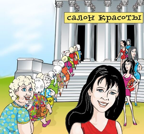 Парикмахер карикатура