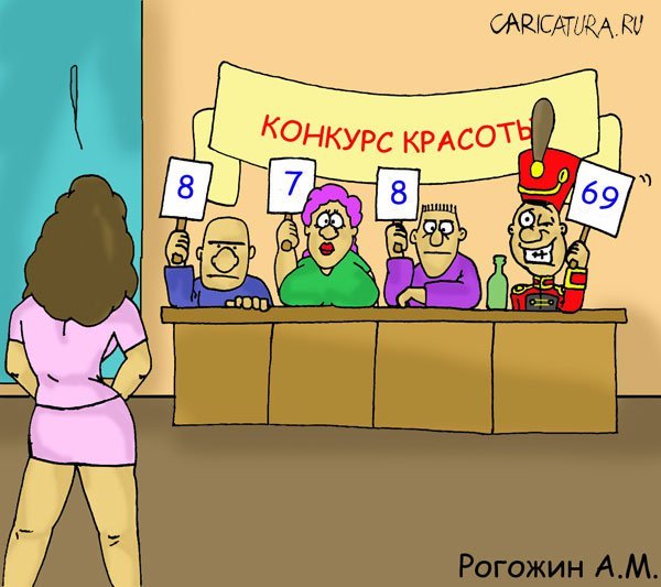 Конкурс карикатура