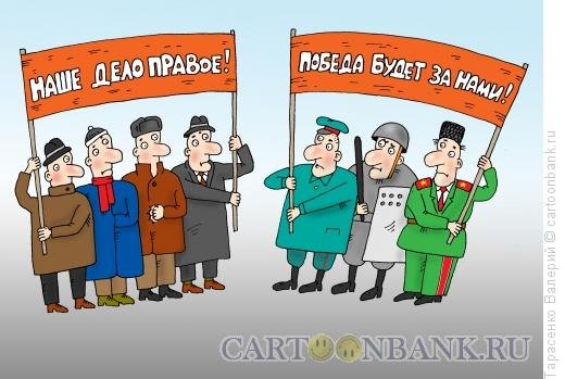 Коммунизм карикатура