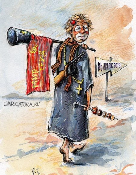 Лозунги митинги карикатуры