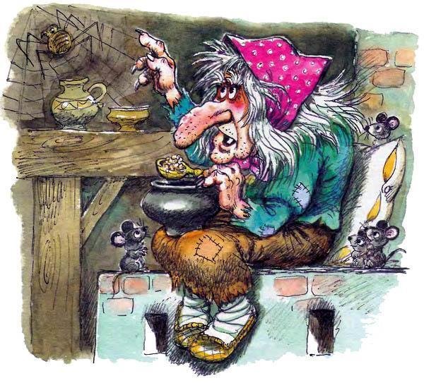 Домовёнок Кузька у бабы яги