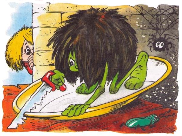 Шишига Домовенок Кузя