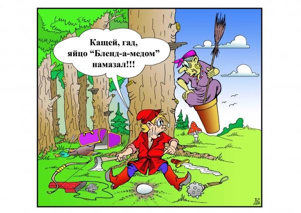 Прикольные сказки