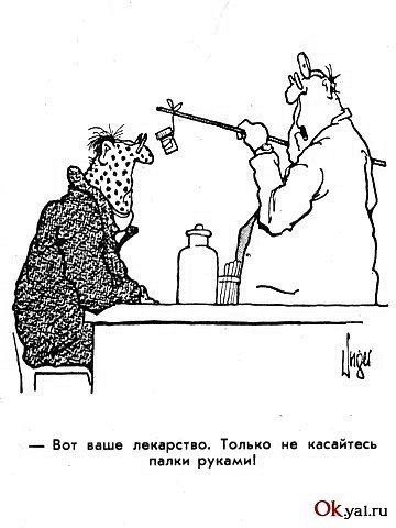 Джим Анджер Герман