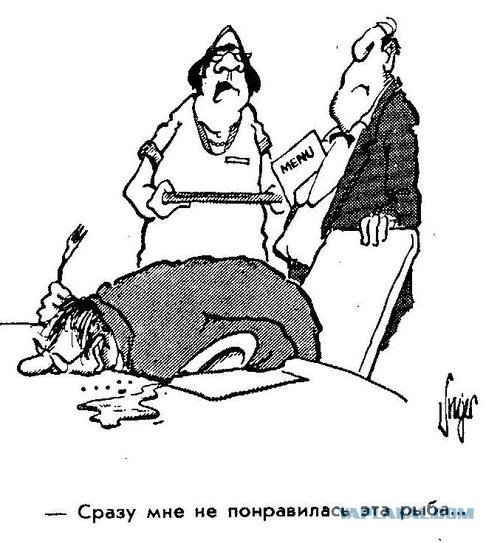 Герман Греф шарж