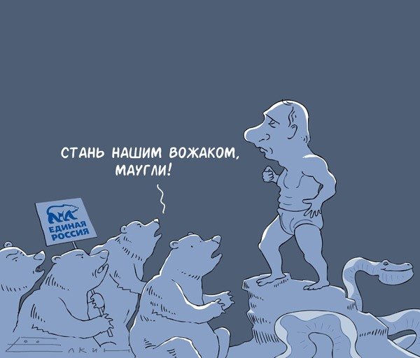 Едро карикатура