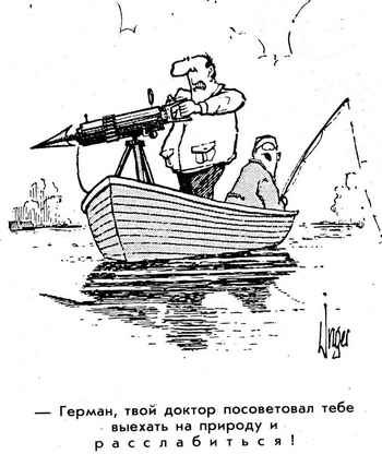 Джим Анджер Герман