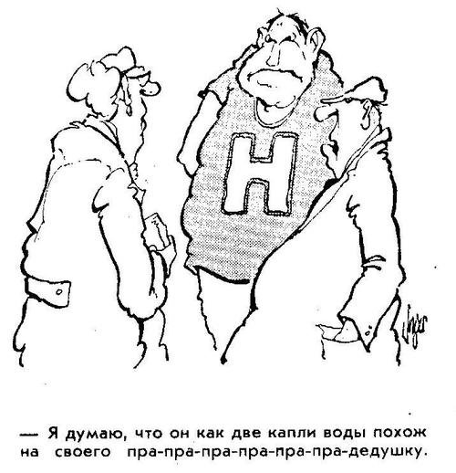 Джим Анджер