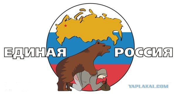 Плакаты против Единой России