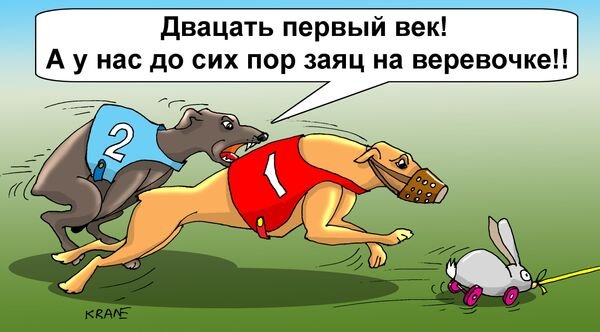Карикатура пропала собачка
