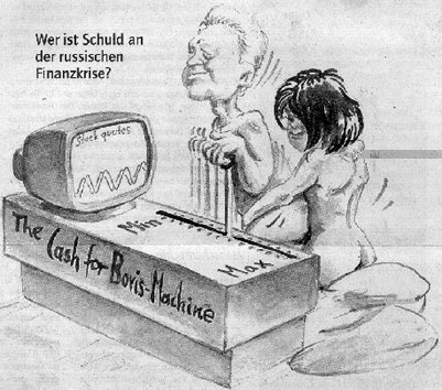 Газетные карикатуры (35 фото)