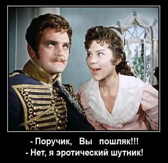 Смешные шутки в рифму