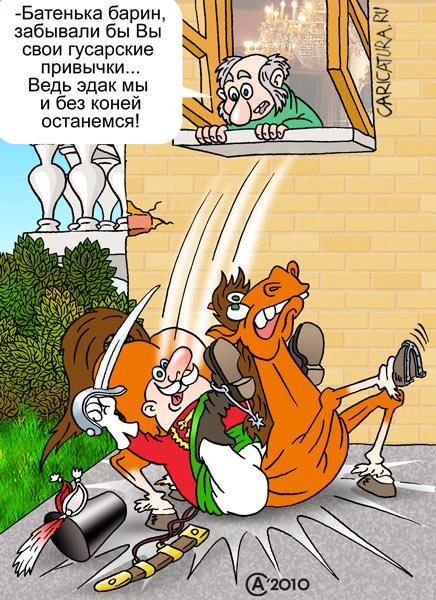 Анекдоты про Ржевского