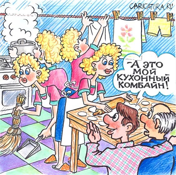 Мама домохозяйка