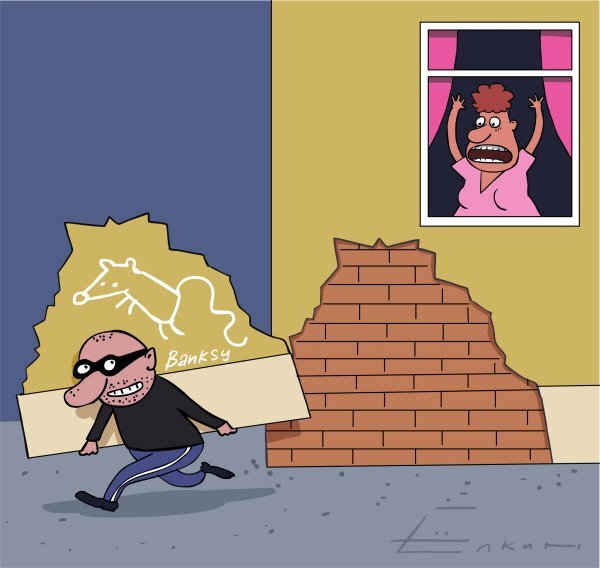 Воровство карикатура