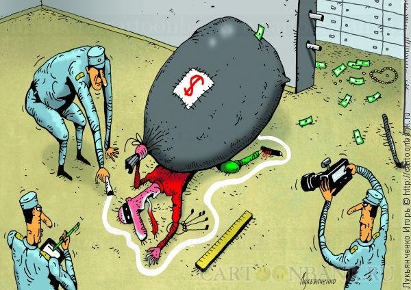 Эксперт криминалист карикатура