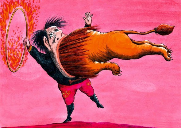 Цирк прикол