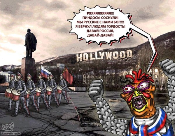 Приколы про пиндосов