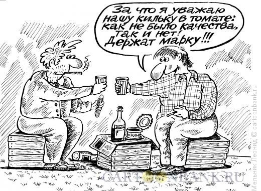 Смешные шпроты