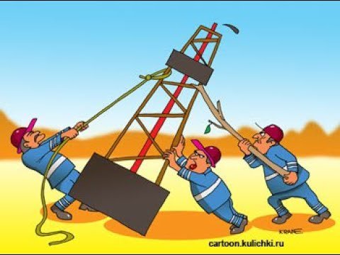 Буровая карикатура
