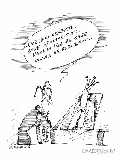 Председатель ТСЖ карикатура