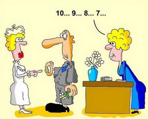 Свадьба карикатура