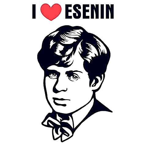 Юнгер портрет Есенина