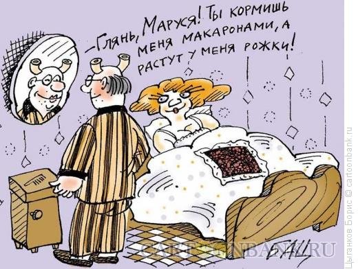 Макароны карикатура