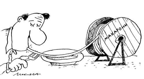 Макароны карикатура