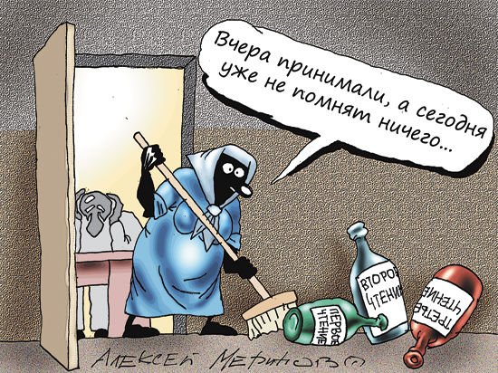 Кража личных данных в интернете