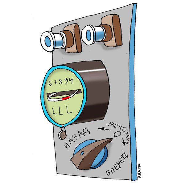 Карикатура про электрический счетчик
