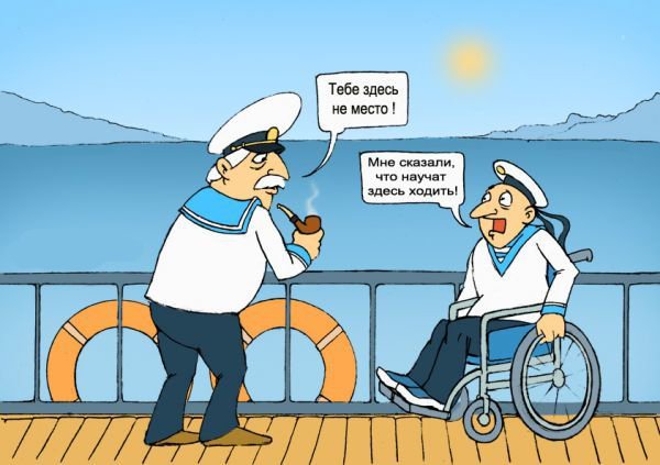 Анекдоты про моряков