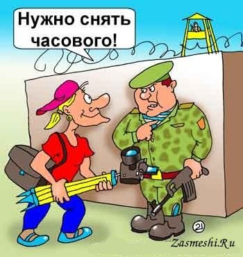 Снятие часового