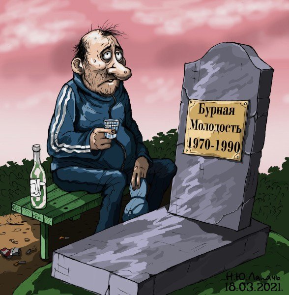 Новый русский карикатура