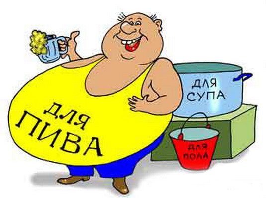 Приколы про пиво