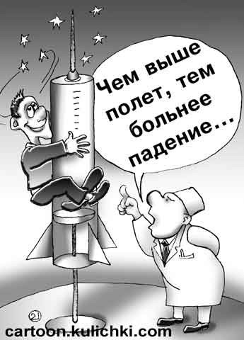 Врач со шприцом шарж