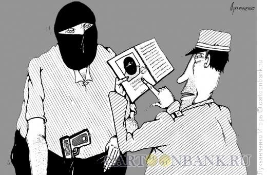 Паспорт карикатура