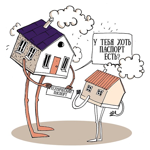 Разрисованный паспорт