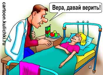 Карикатуры на религию