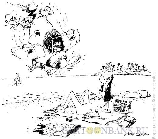 Карикатуры на сбитый Боинг
